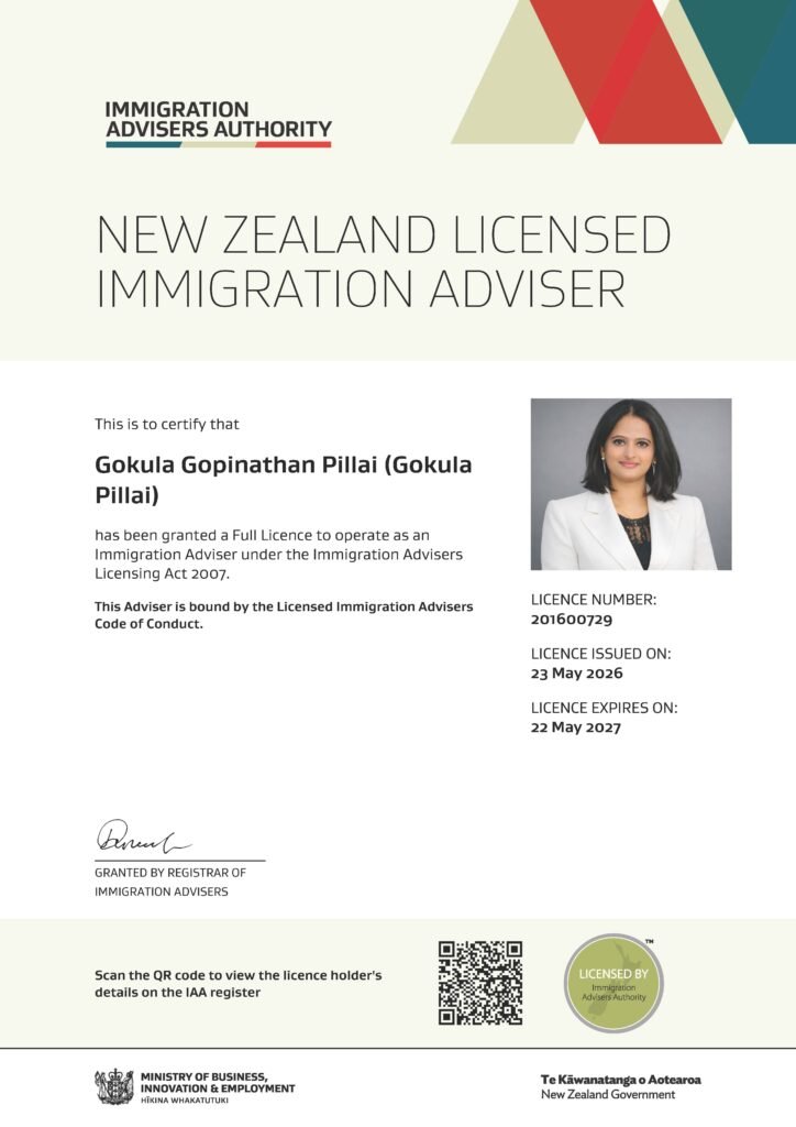 IAA License 2026